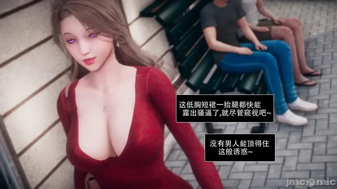 染指1-3 [kaba]染指1-3 第100页