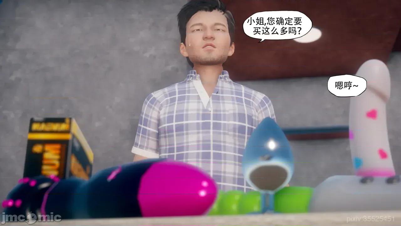 染指1-3 [kaba]染指1-3 第102页