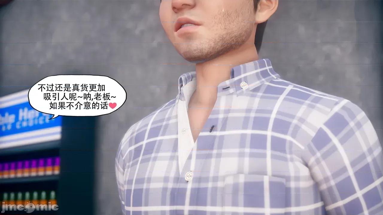 染指1-3 [kaba]染指1-3 第104页
