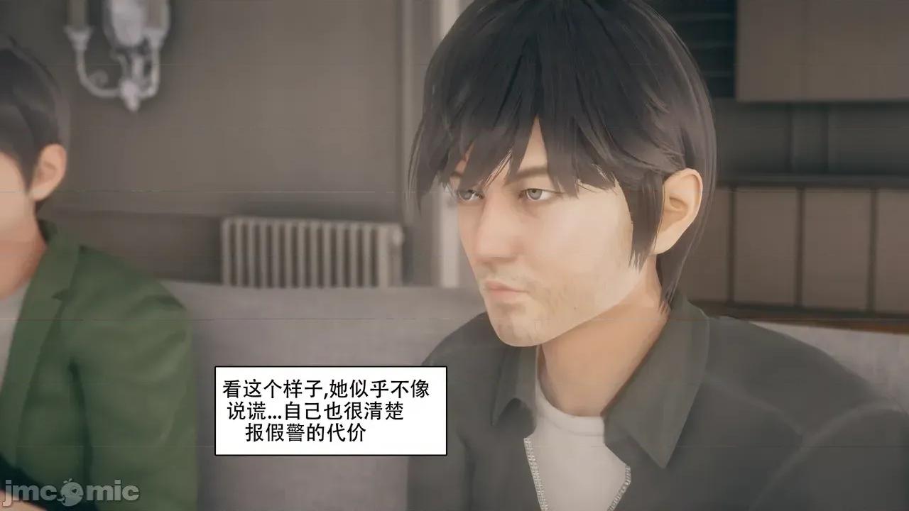 染指1-3 [kaba]染指1-3 第132页