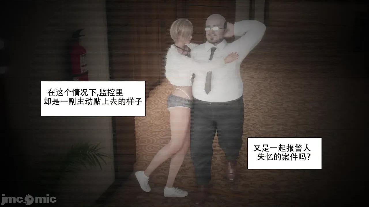 染指1-3 [kaba]染指1-3 第133页