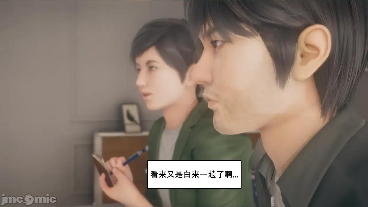染指1-3 [kaba]染指1-3 第136页