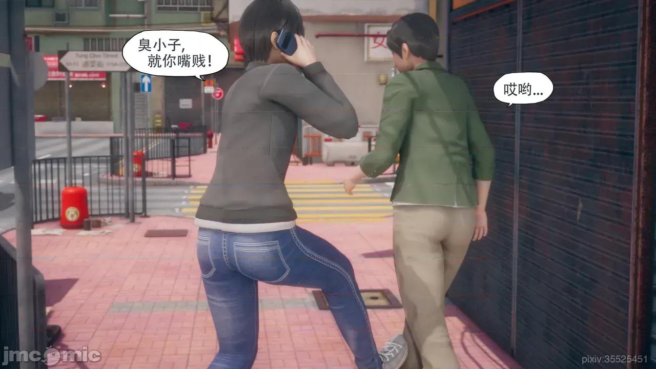 染指1-3 [kaba]染指1-3 第168页