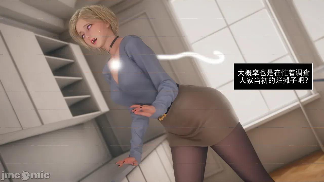 染指1-3 [kaba]染指1-3 第176页