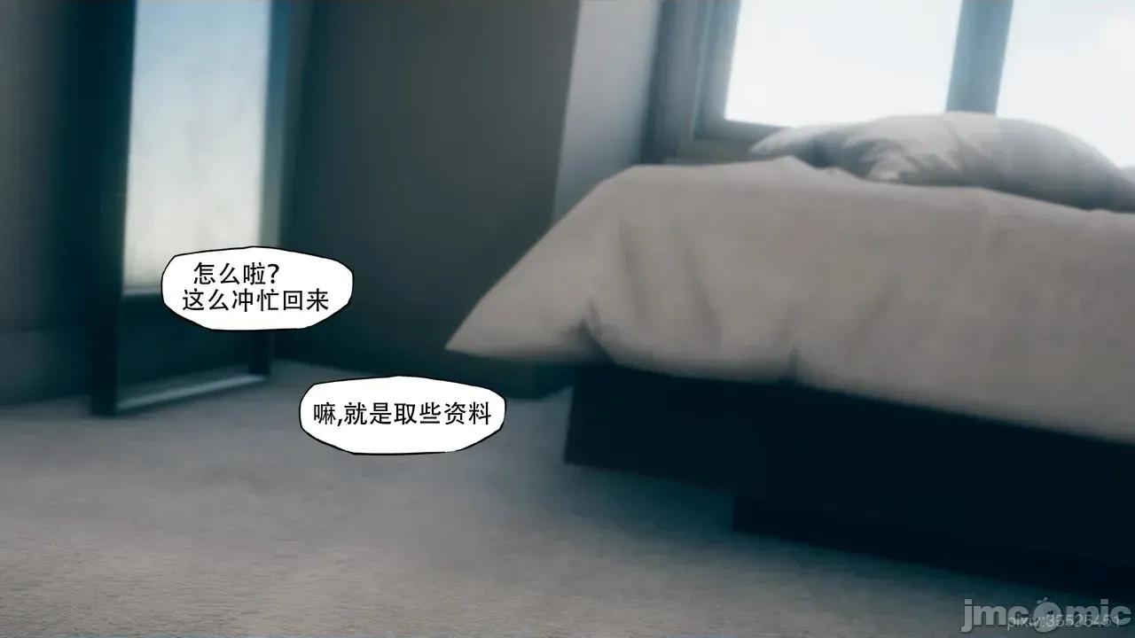 染指1-3 [kaba]染指1-3 第260页