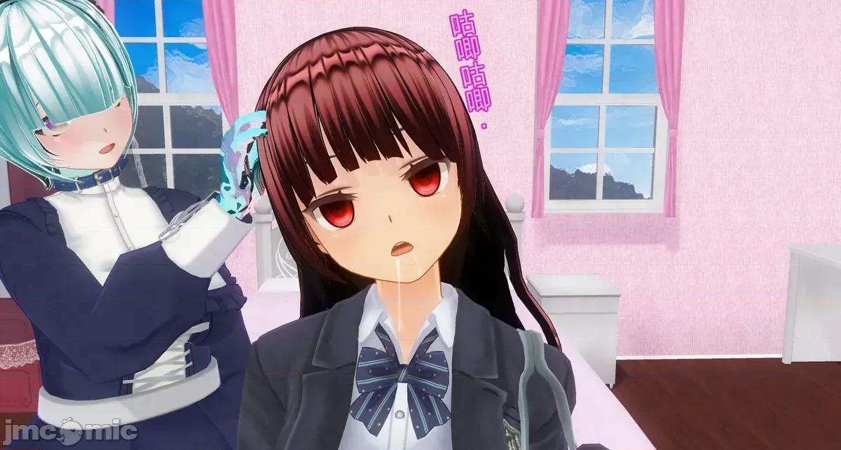 #2 [uni]#2 洗腦人形の戲れ 第10页