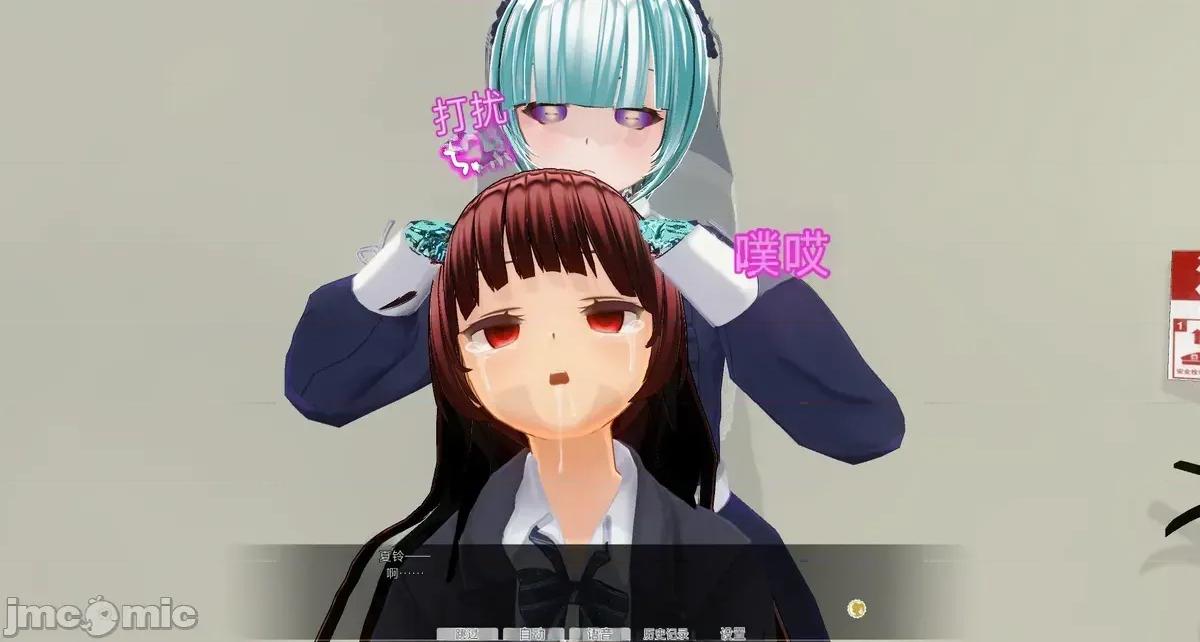 #2 [uni]#2 洗腦人形の戲れ 第77页