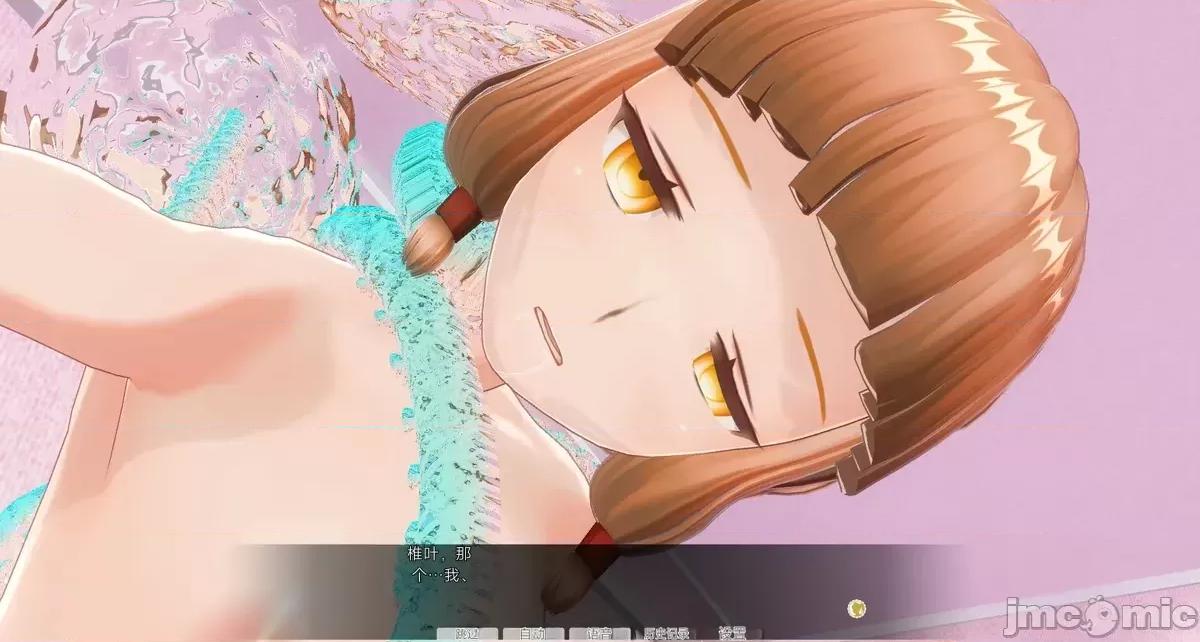 #2 [uni]#2 洗腦人形の戲れ 第141页