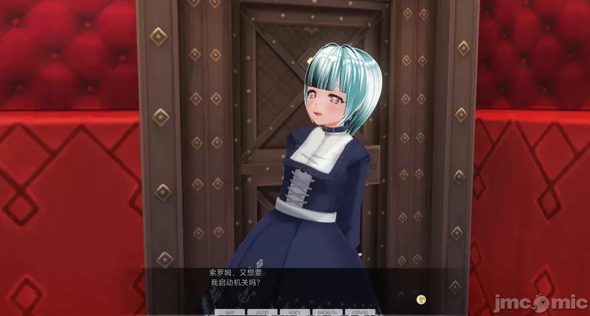 #2 [uni]#2 洗腦人形の戲れ 第200页