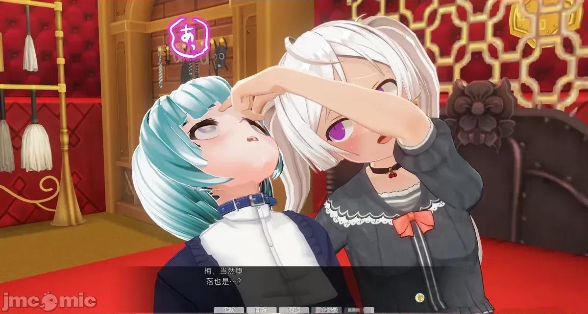 #2 [uni]#2 洗腦人形の戲れ 第231页