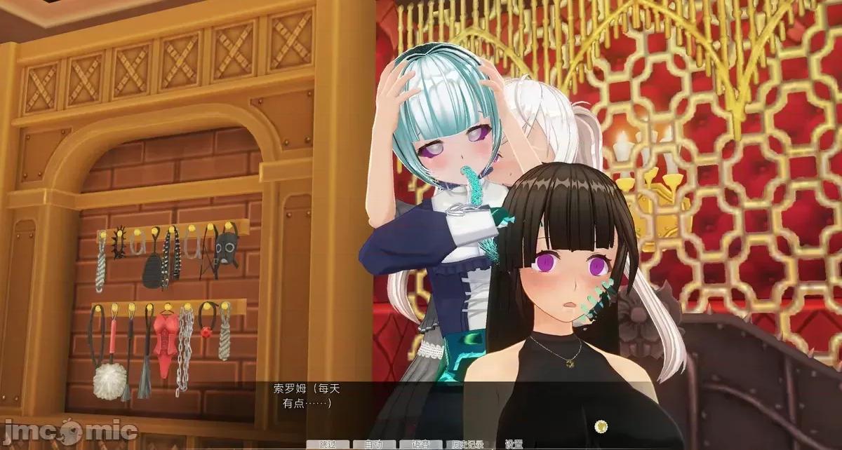 #2 [uni]#2 洗腦人形の戲れ 第318页