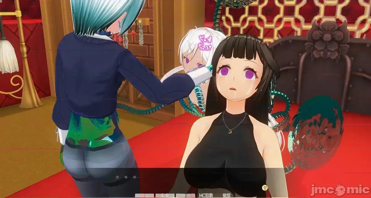 #2 [uni]#2 洗腦人形の戲れ 第331页