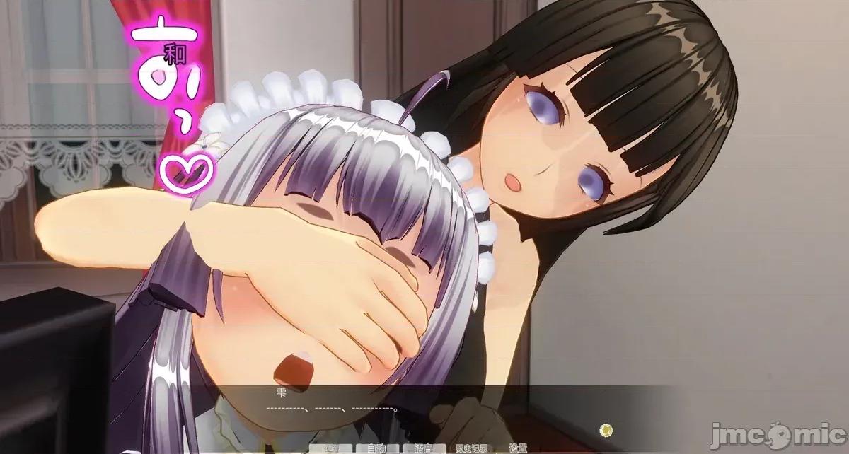 #2 [uni]#2 洗腦人形の戲れ 第465页