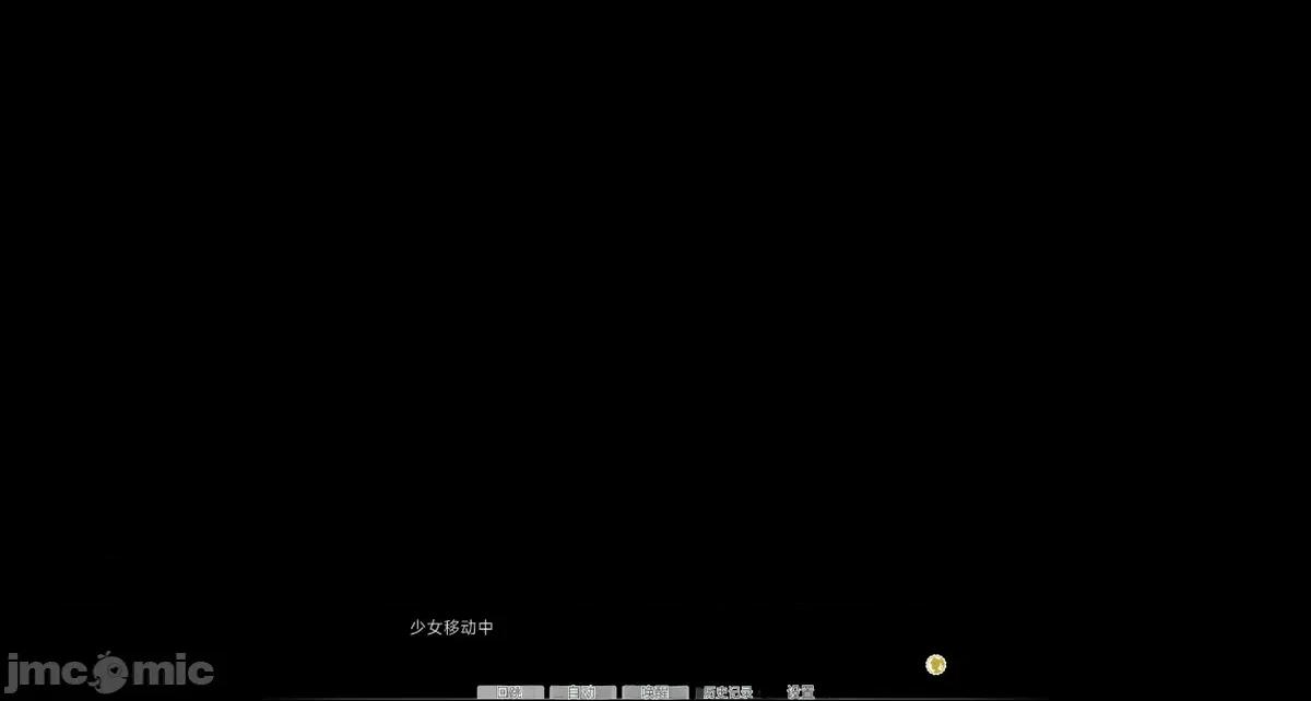#2 [uni]#2 洗腦人形の戲れ 第803页