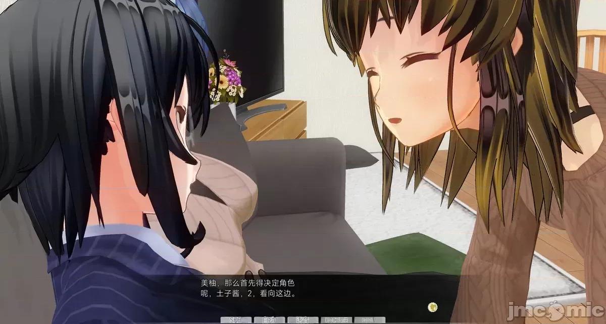 #2 [uni]#2 洗腦人形の戲れ 第806页