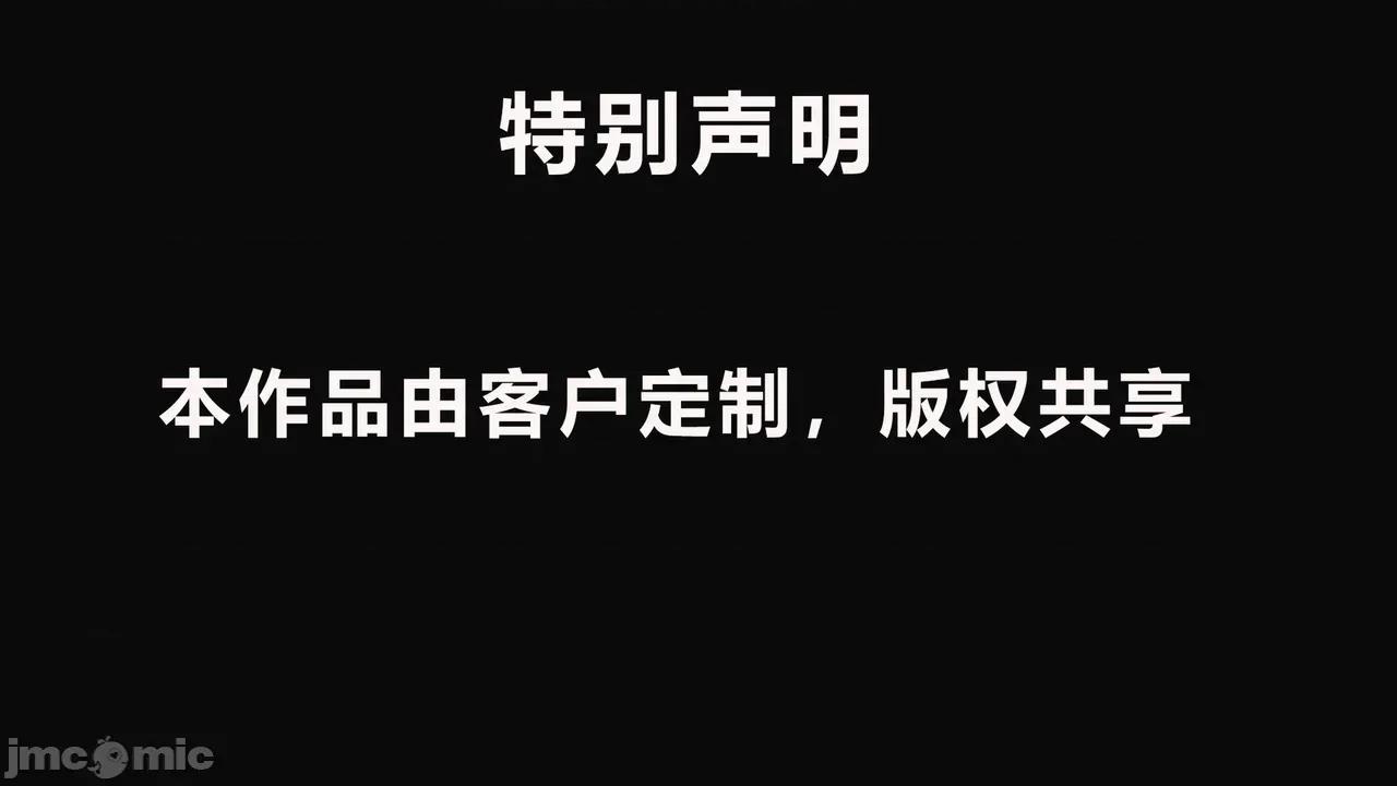 術01 [3D] 性愛催眠術01 第5页