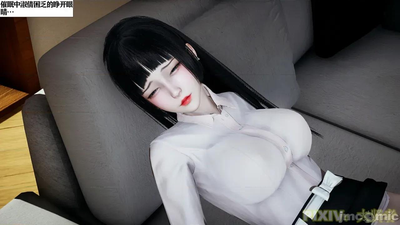 術01 [3D] 性愛催眠術01 第118页