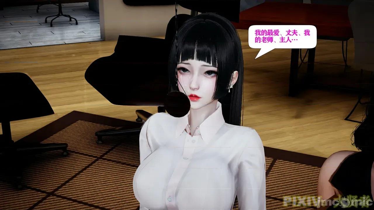 術01 [3D] 性愛催眠術01 第146页
