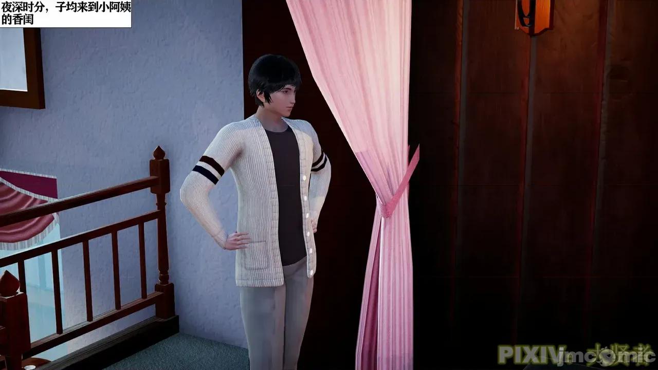 術01 [3D] 性愛催眠術01 第154页