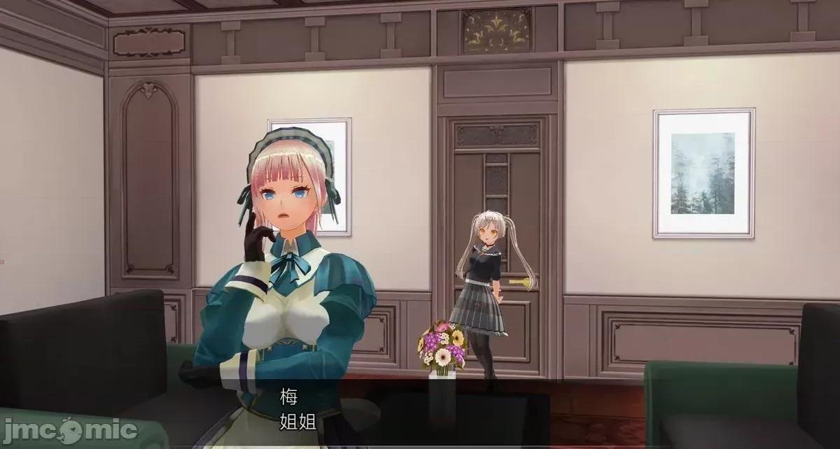 人形の戲れ [uni]催眠人形の戲れ 第4页