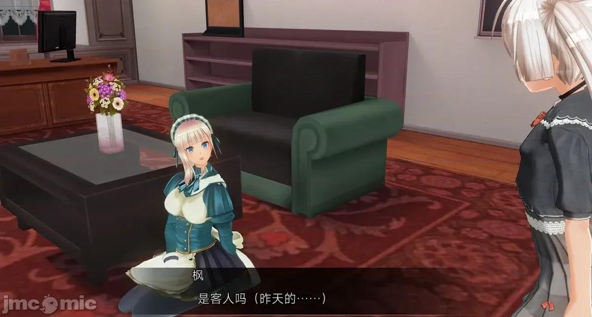 人形の戲れ [uni]催眠人形の戲れ 第21页