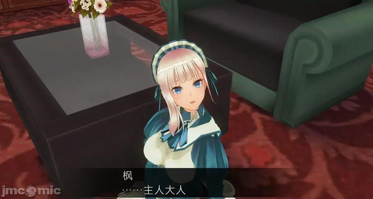 人形の戲れ [uni]催眠人形の戲れ 第28页