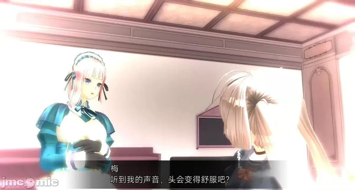 人形の戲れ [uni]催眠人形の戲れ 第30页