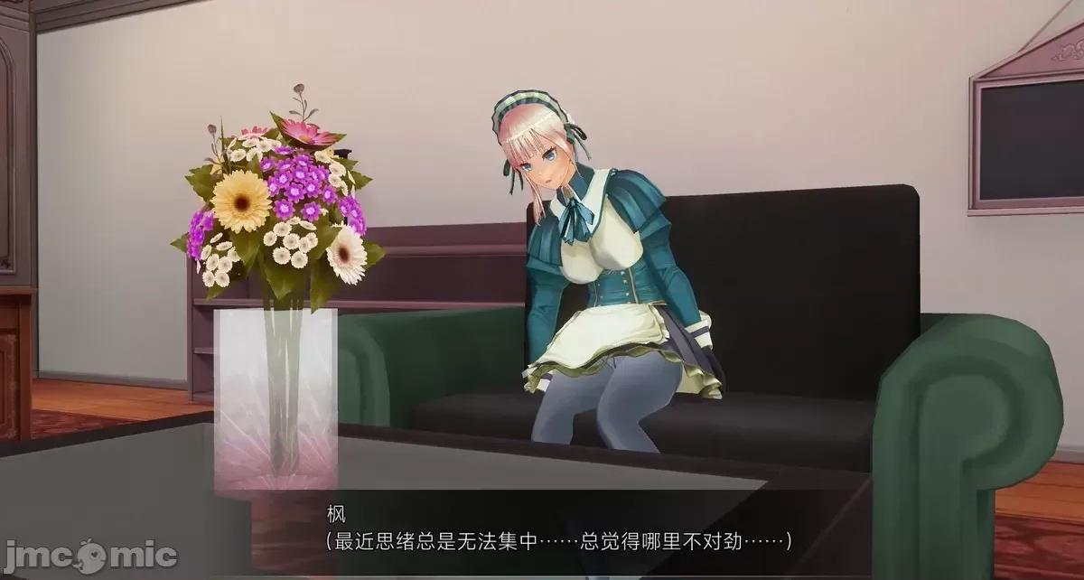 人形の戲れ [uni]催眠人形の戲れ 第36页