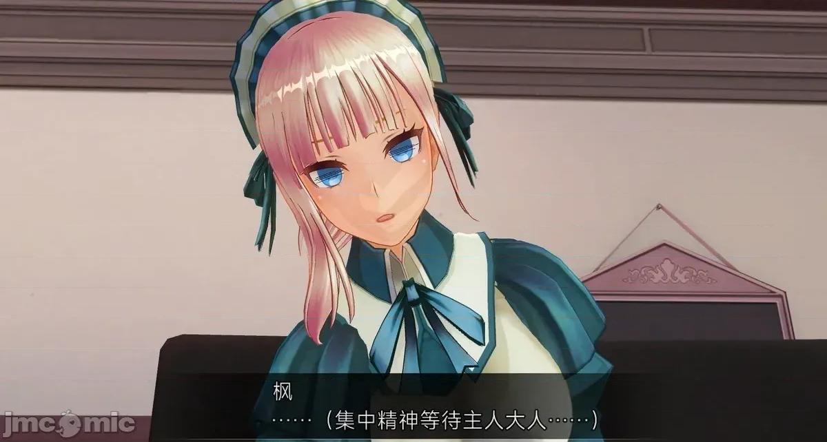 人形の戲れ [uni]催眠人形の戲れ 第37页
