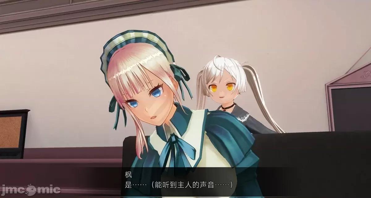 人形の戲れ [uni]催眠人形の戲れ 第40页