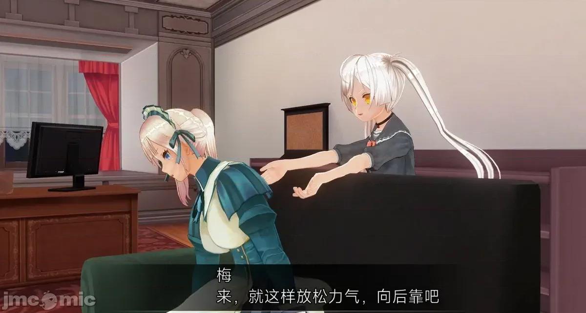 人形の戲れ [uni]催眠人形の戲れ 第42页