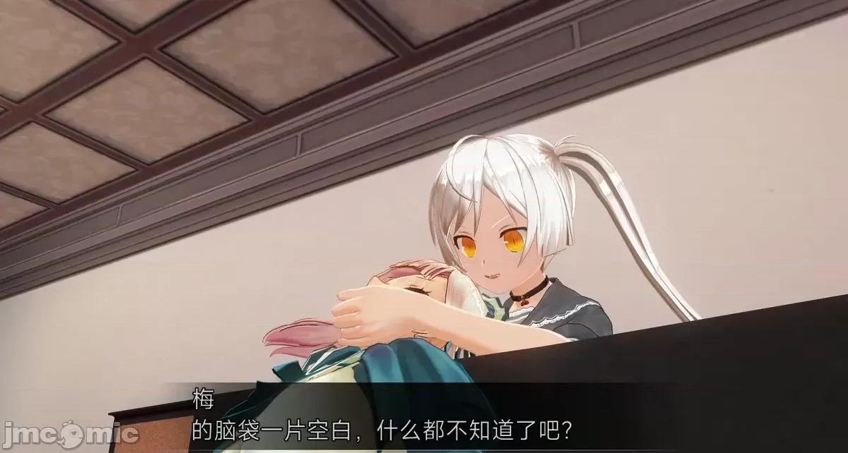 人形の戲れ [uni]催眠人形の戲れ 第44页