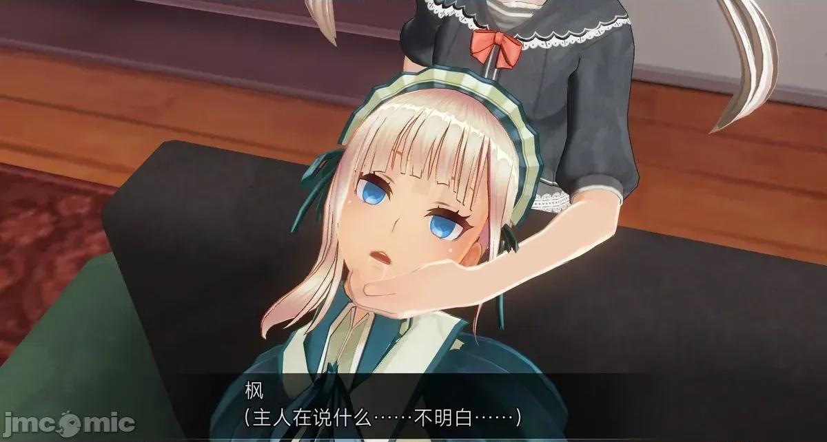 人形の戲れ [uni]催眠人形の戲れ 第45页