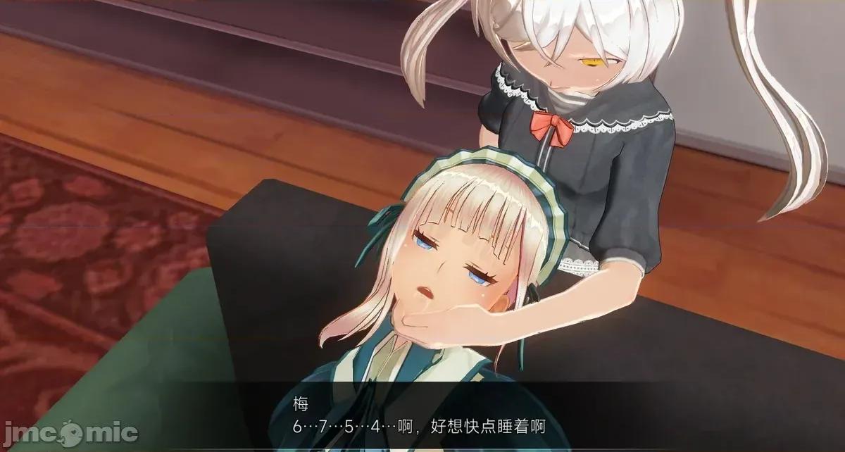 人形の戲れ [uni]催眠人形の戲れ 第48页