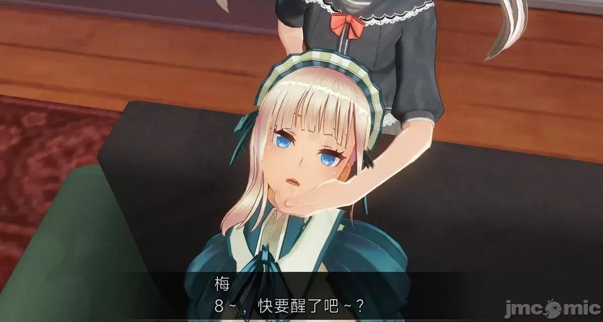 人形の戲れ [uni]催眠人形の戲れ 第55页