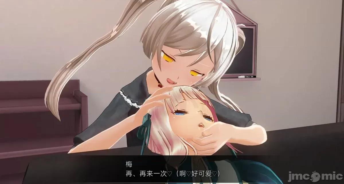 人形の戲れ [uni]催眠人形の戲れ 第61页