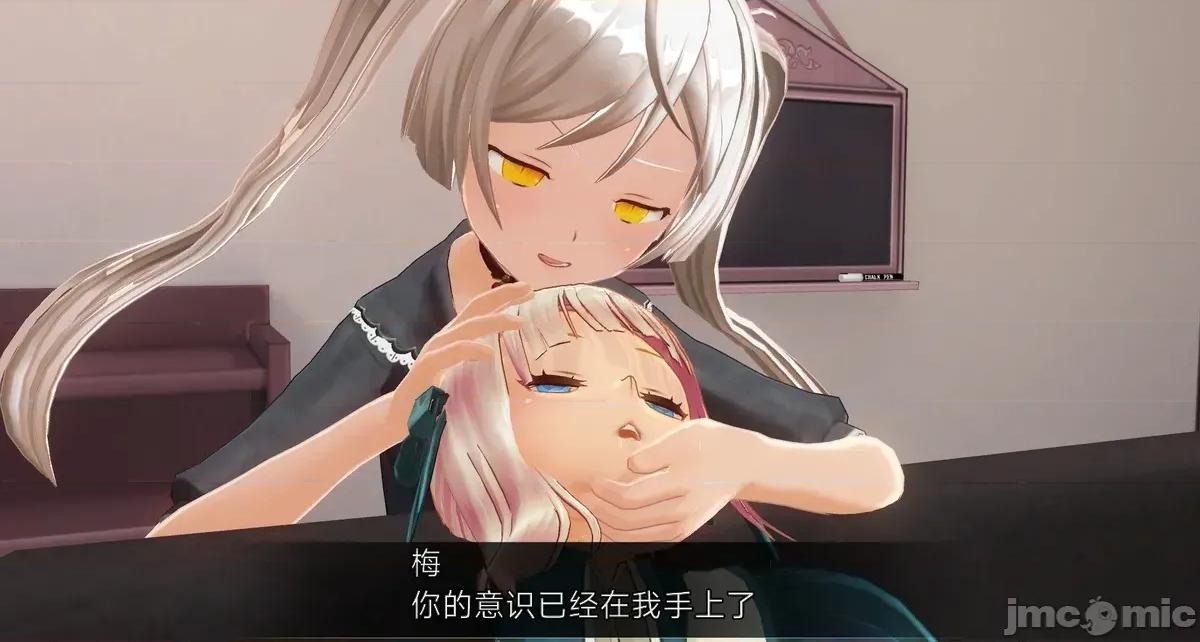 人形の戲れ [uni]催眠人形の戲れ 第63页