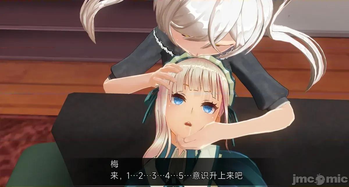 人形の戲れ [uni]催眠人形の戲れ 第64页