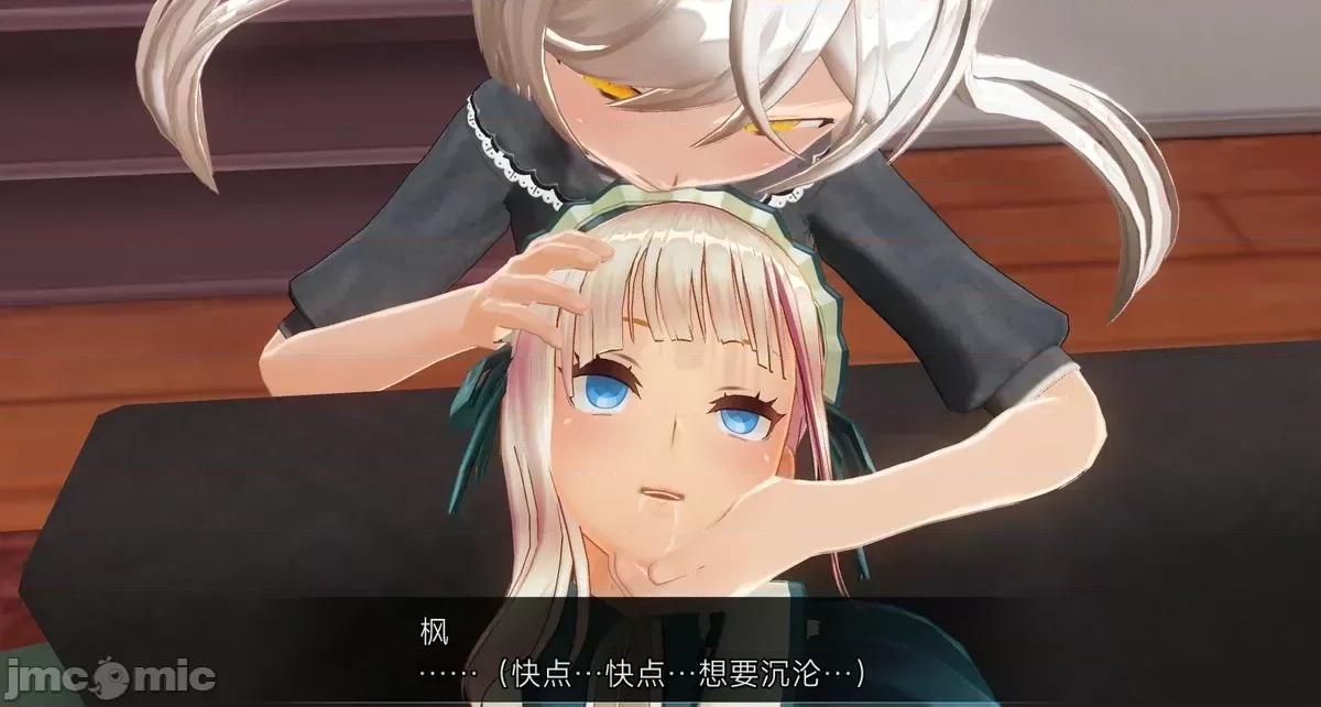 人形の戲れ [uni]催眠人形の戲れ 第71页