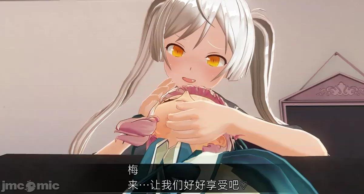 人形の戲れ [uni]催眠人形の戲れ 第73页