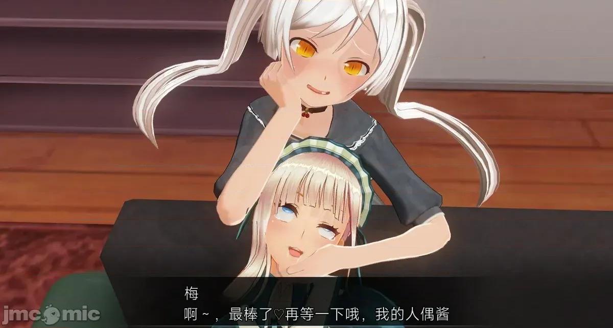 人形の戲れ [uni]催眠人形の戲れ 第76页