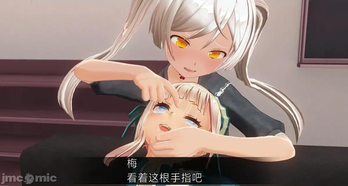 人形の戲れ [uni]催眠人形の戲れ 第77页
