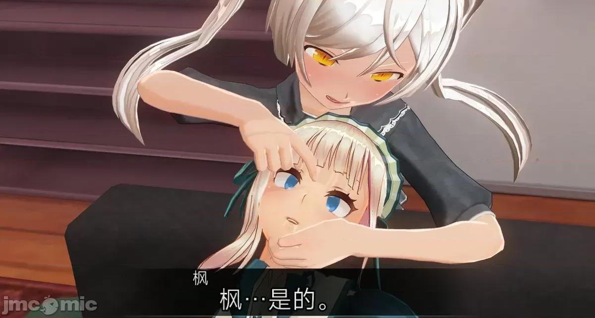 人形の戲れ [uni]催眠人形の戲れ 第82页