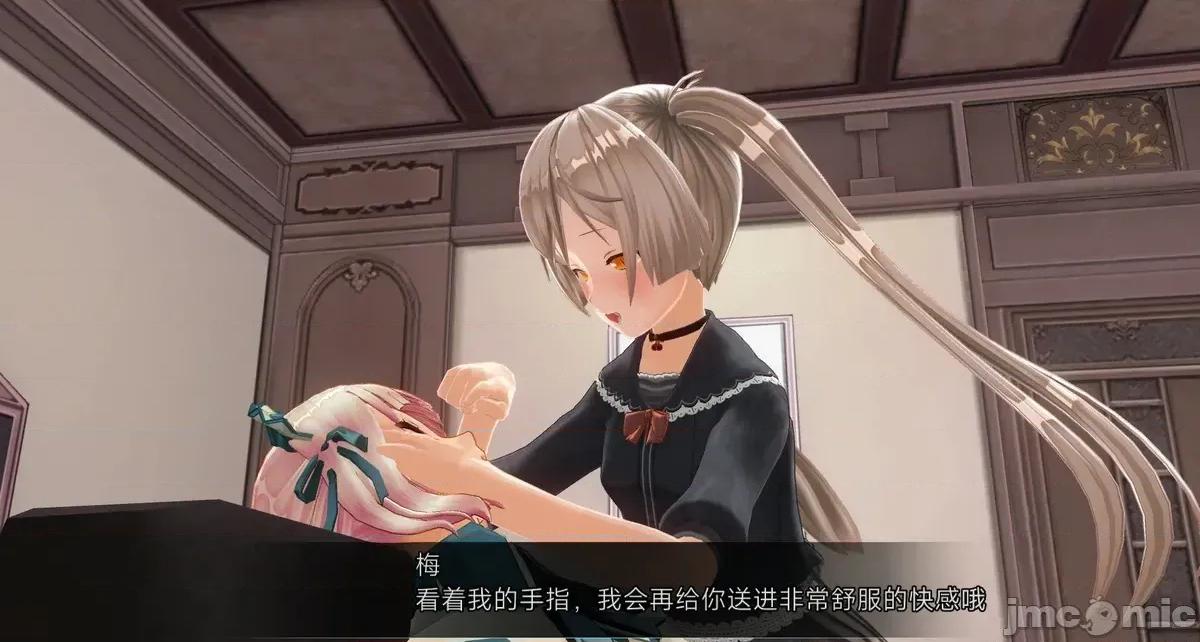 人形の戲れ [uni]催眠人形の戲れ 第100页