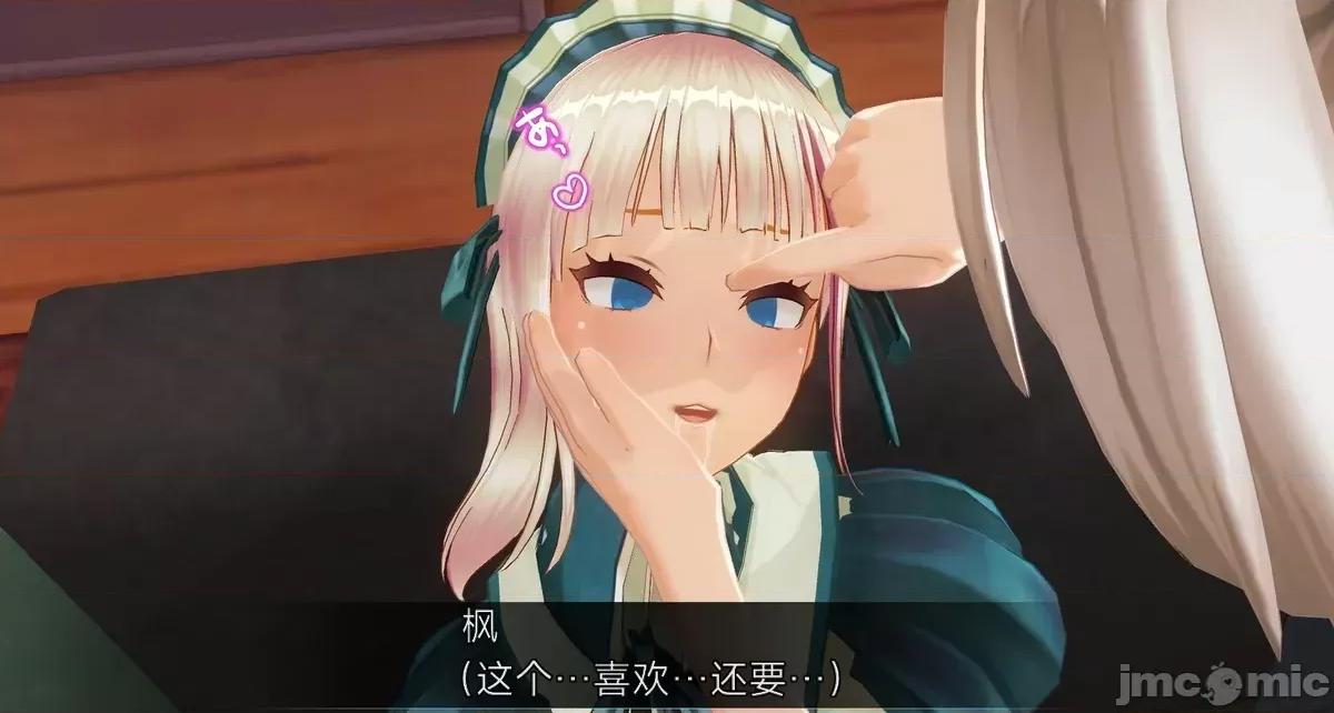 人形の戲れ [uni]催眠人形の戲れ 第102页