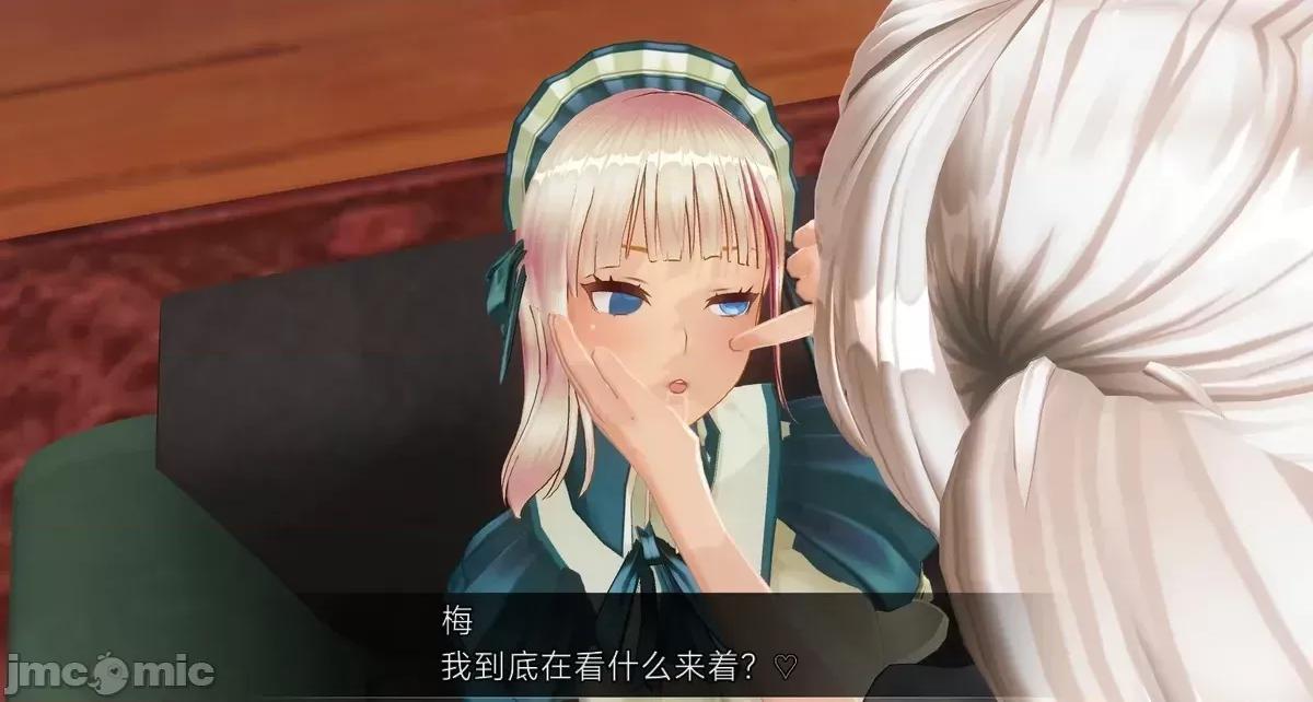 人形の戲れ [uni]催眠人形の戲れ 第106页