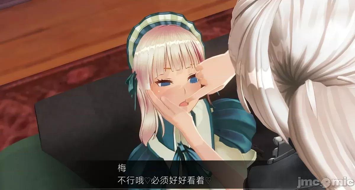 人形の戲れ [uni]催眠人形の戲れ 第108页