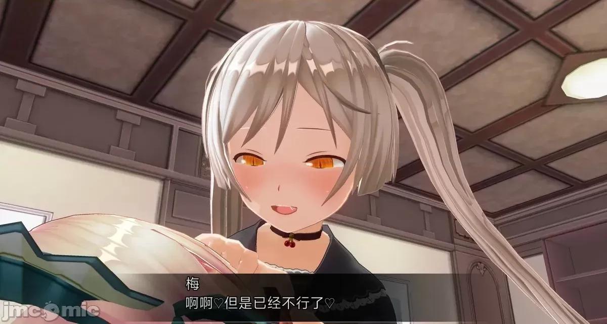 人形の戲れ [uni]催眠人形の戲れ 第109页