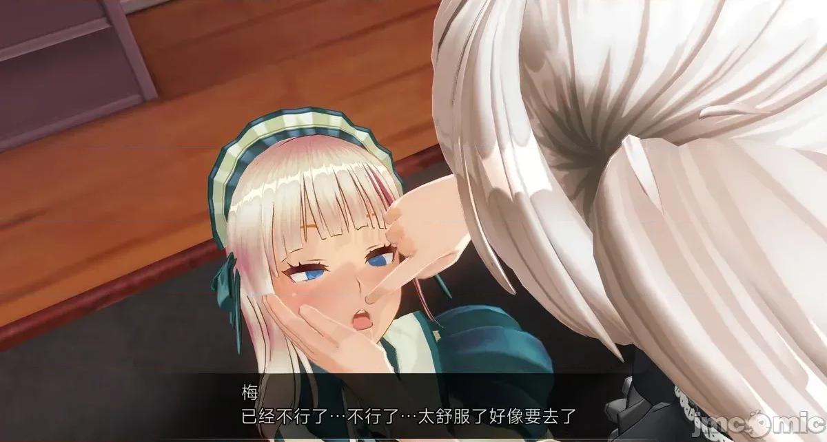 人形の戲れ [uni]催眠人形の戲れ 第110页