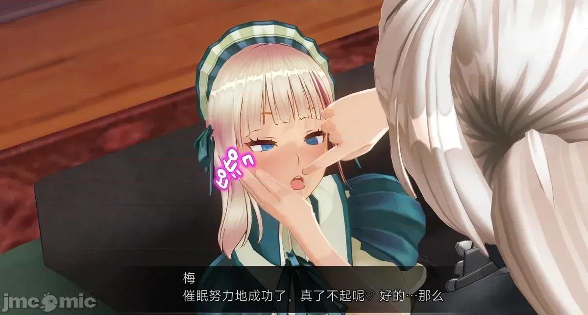 人形の戲れ [uni]催眠人形の戲れ 第111页